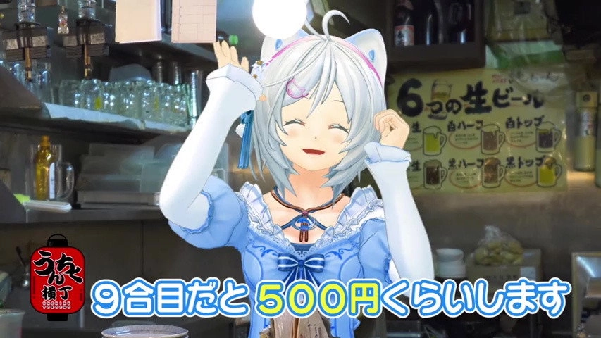 Virtual-san Looking