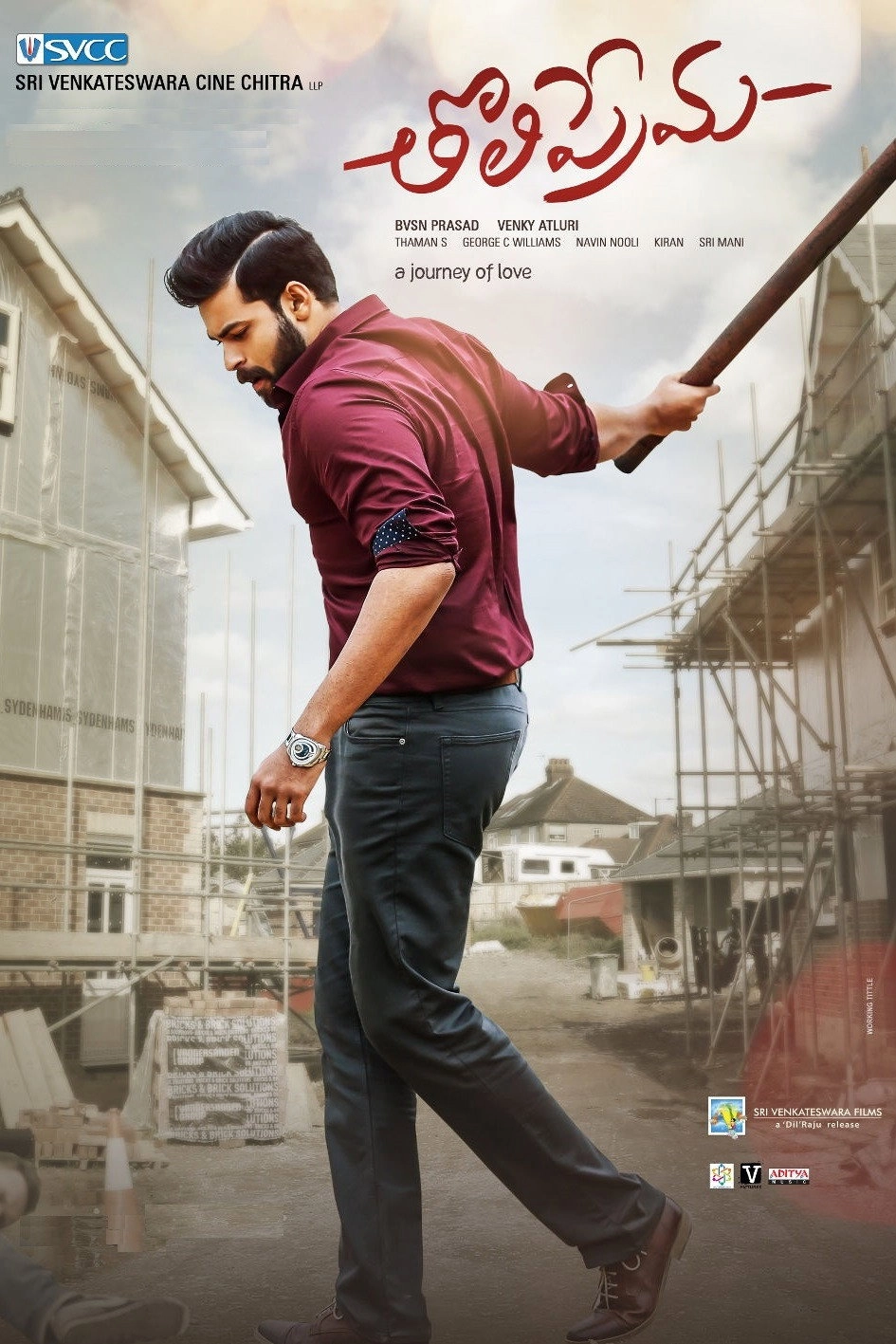 Tholi Prema