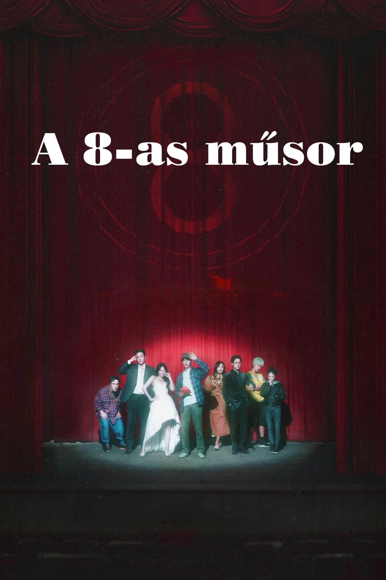 The 8 Show