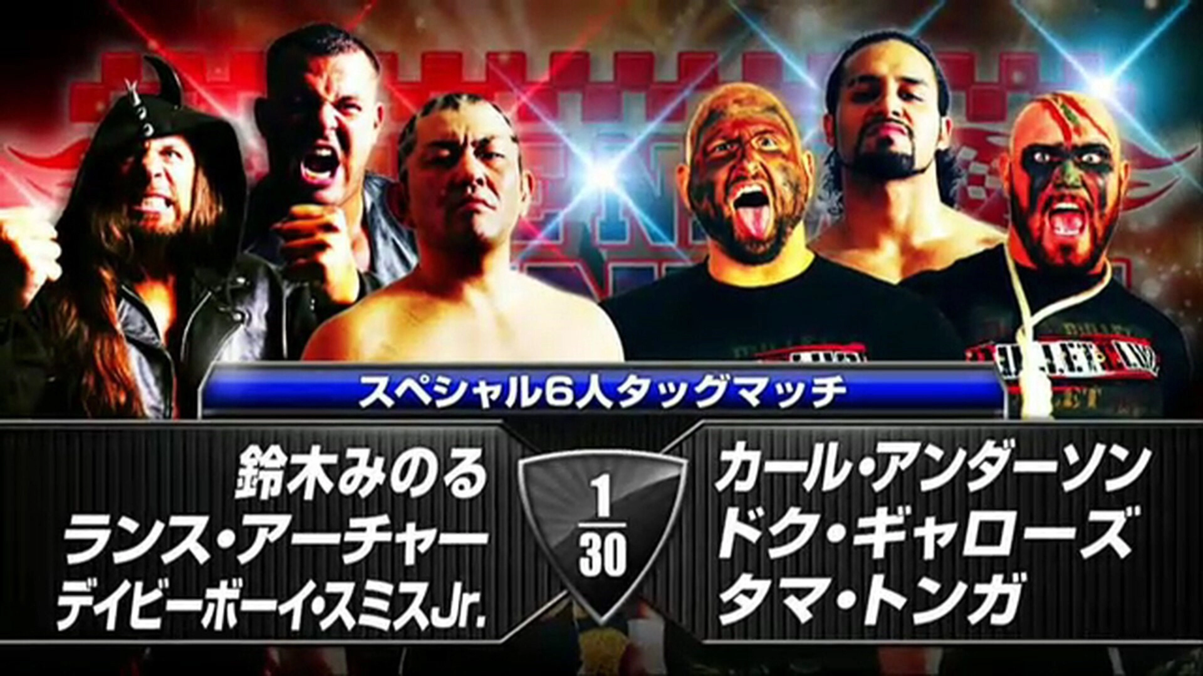 NJPW The New Beginning in Osaka 2014