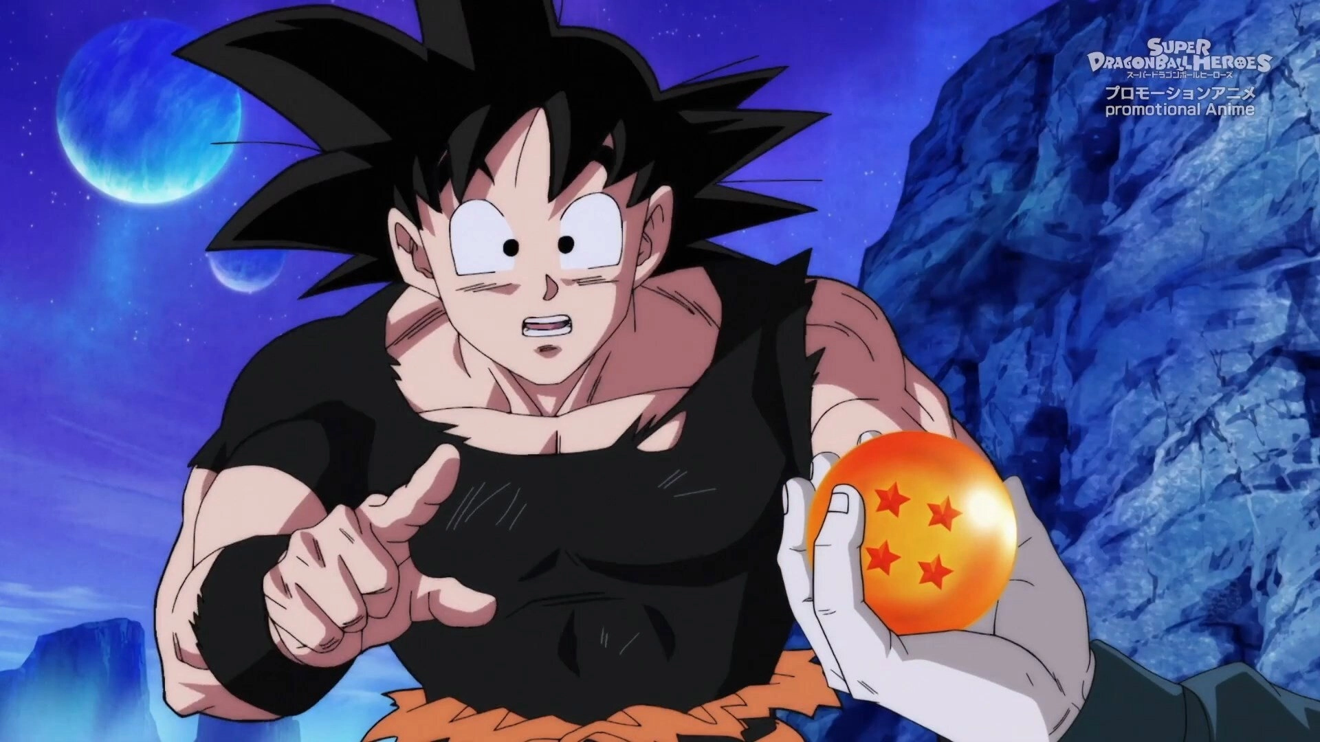 Super Dragon Ball Heroes