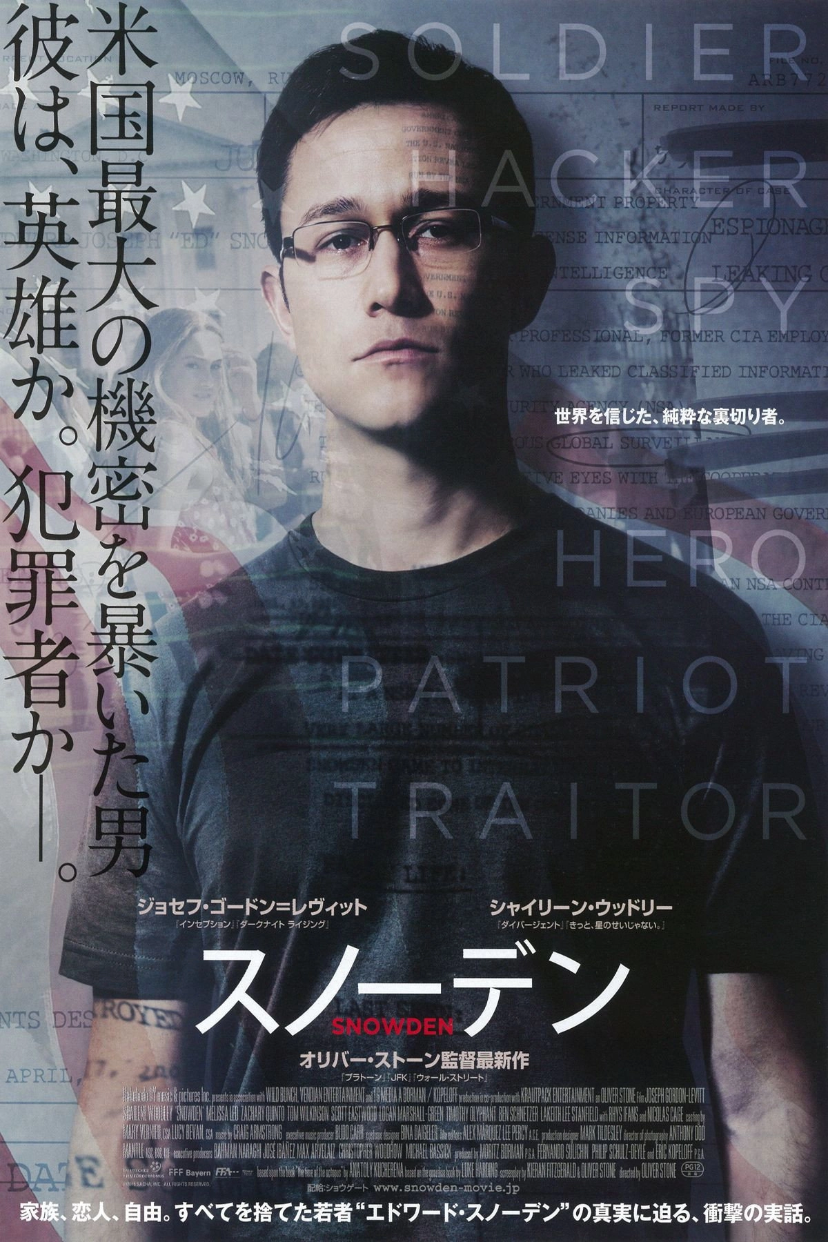 Snowden