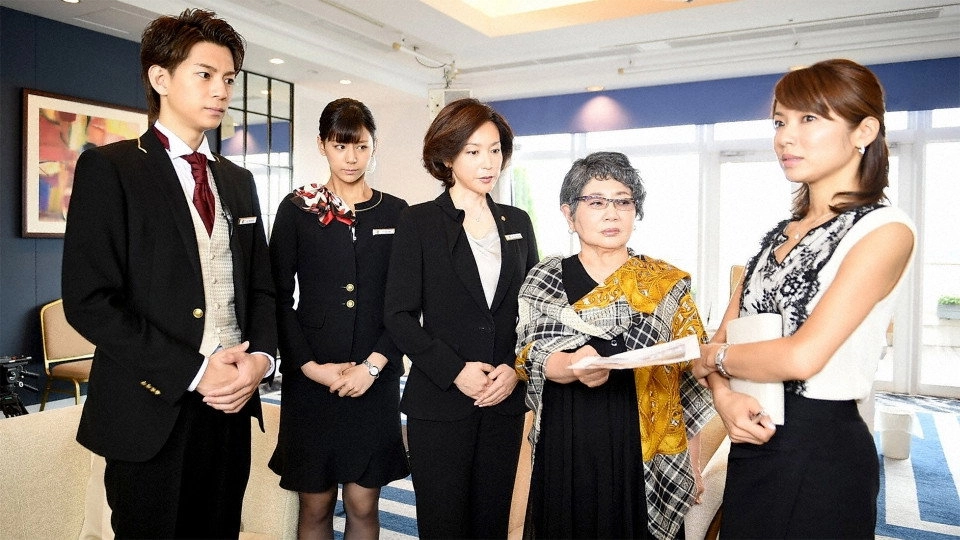 Hotel Concierge