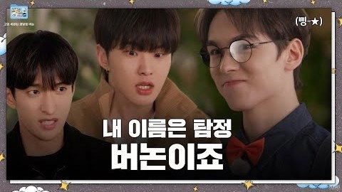 GOING SEVENTEEN