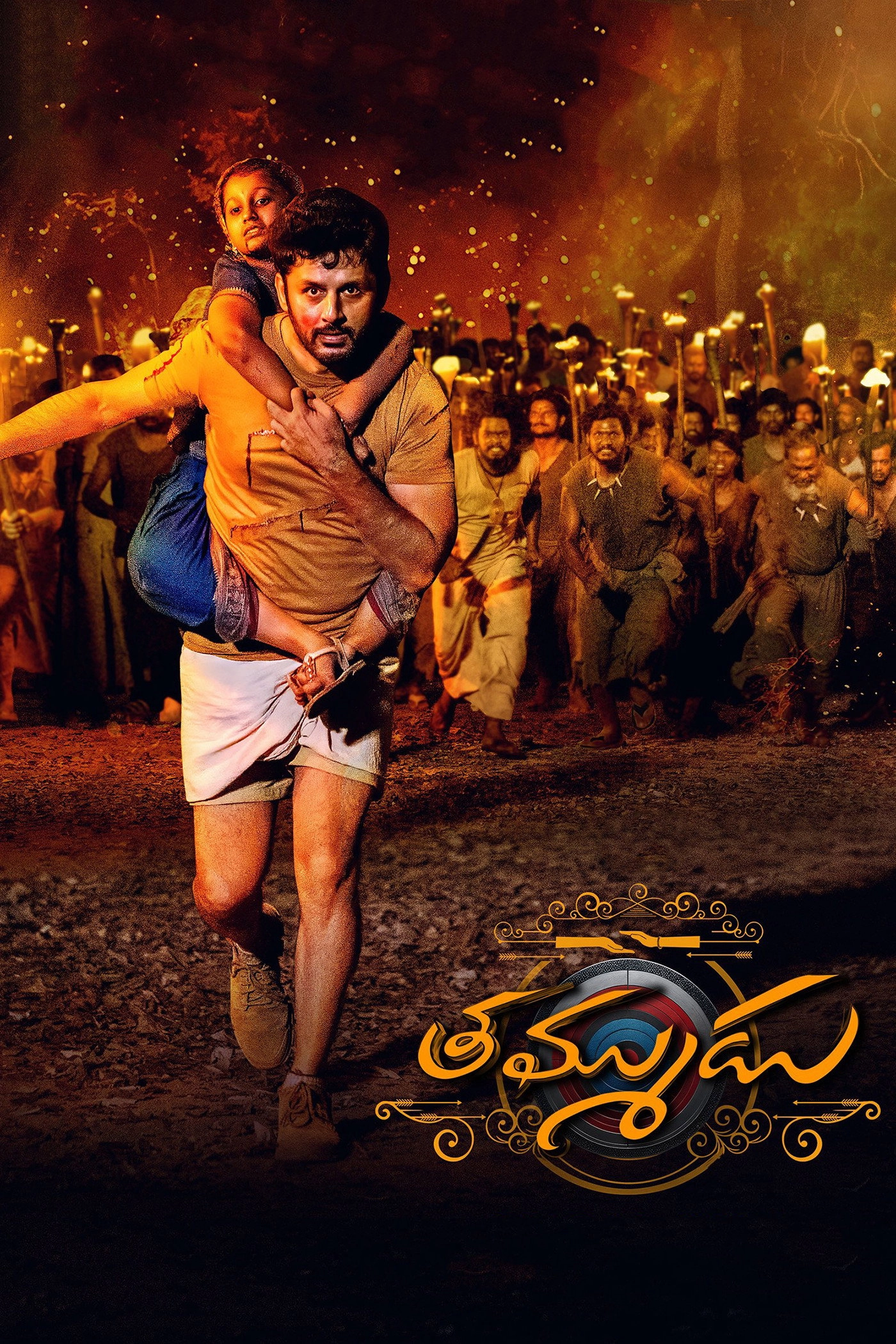 Thammudu