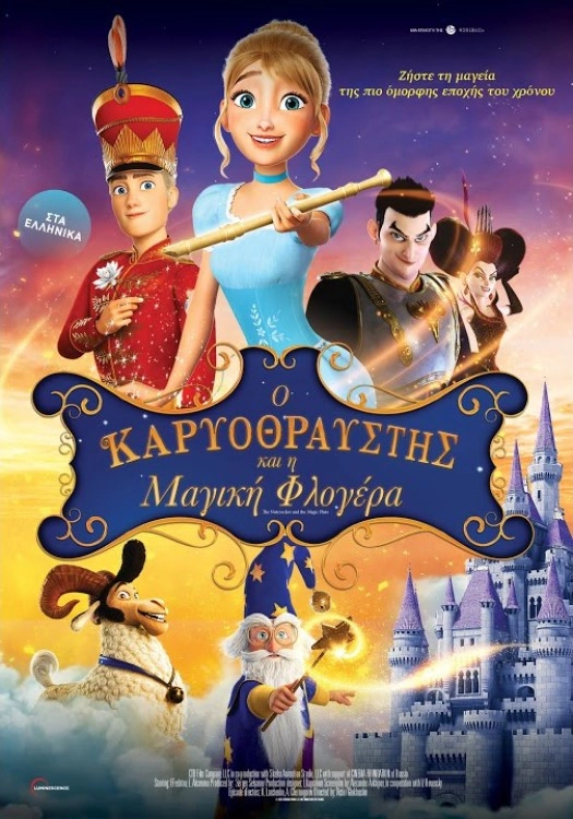 The Nutcracker and the Magic Flute