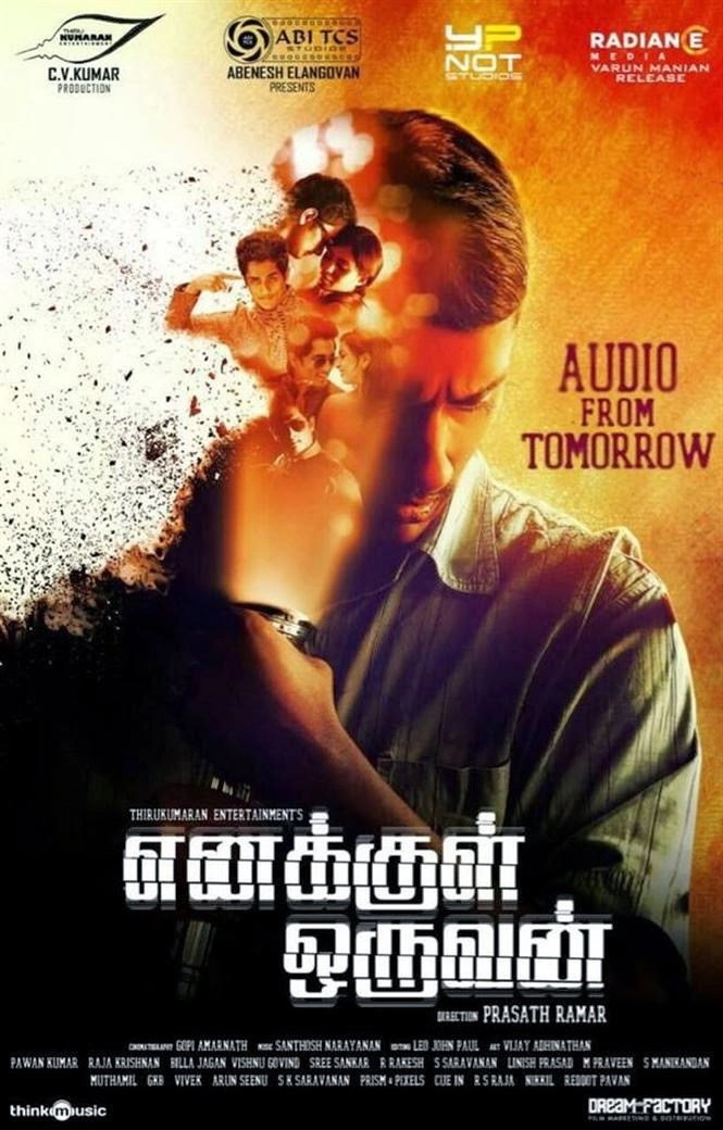 Enakkul Oruvan