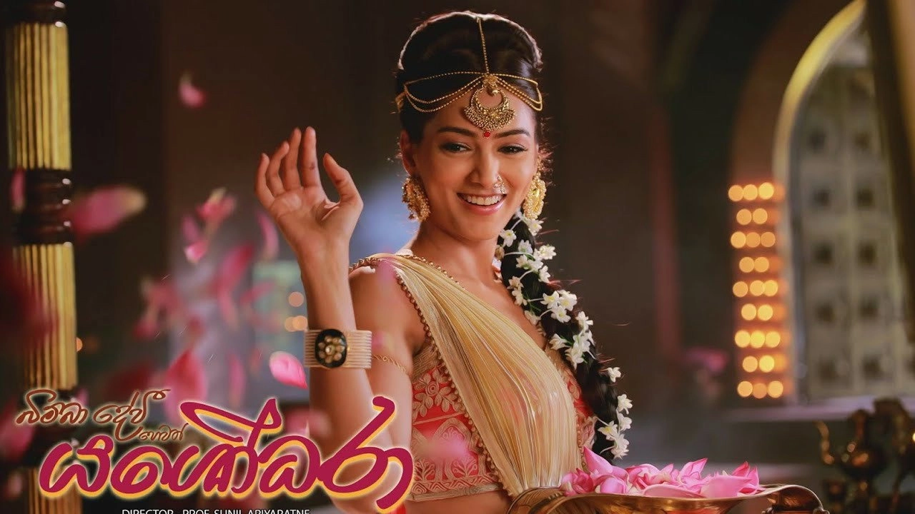 Bimba Devi alias Yashodhara
