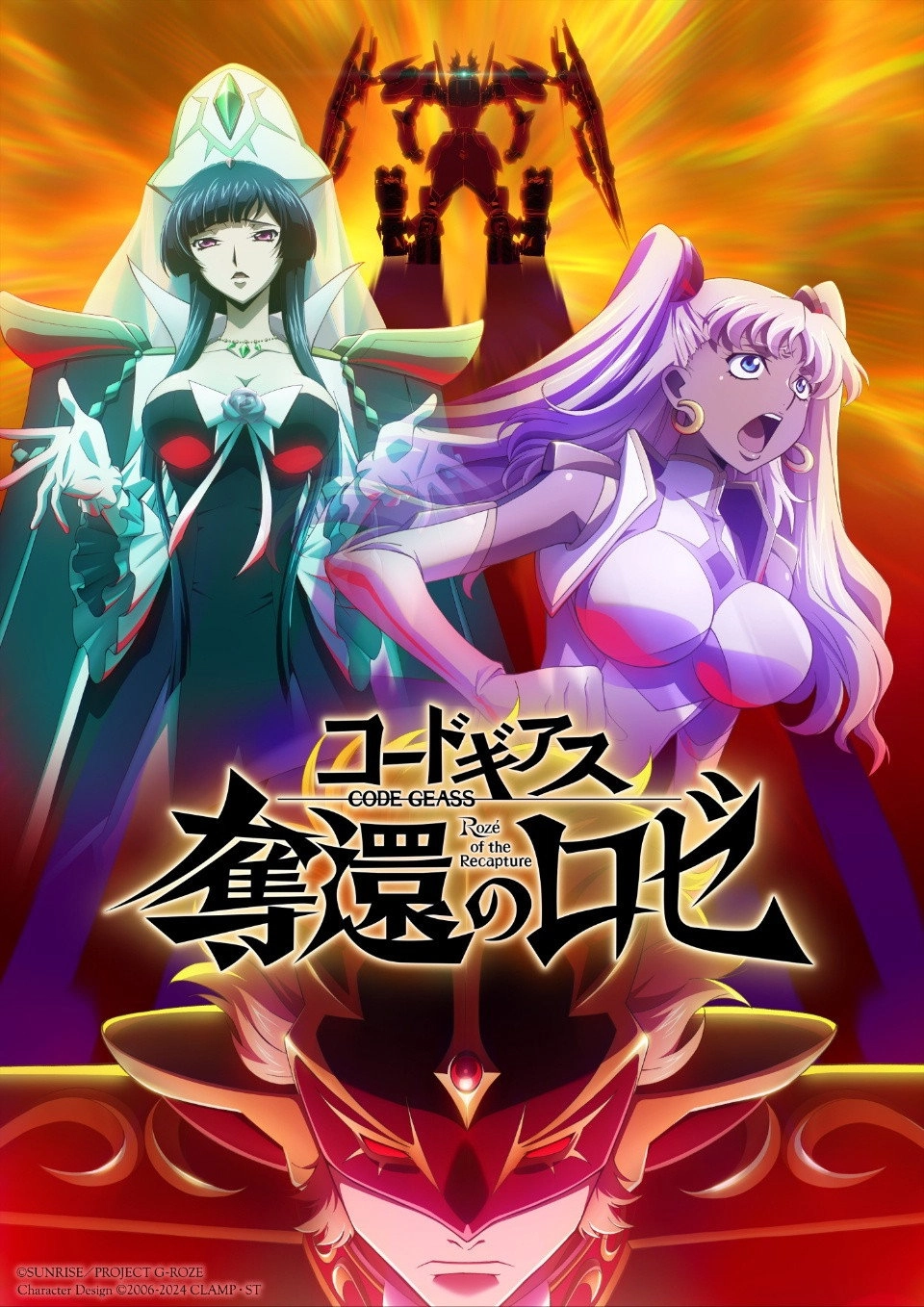 Code Geass: Rozé of the Recapture - Act 3