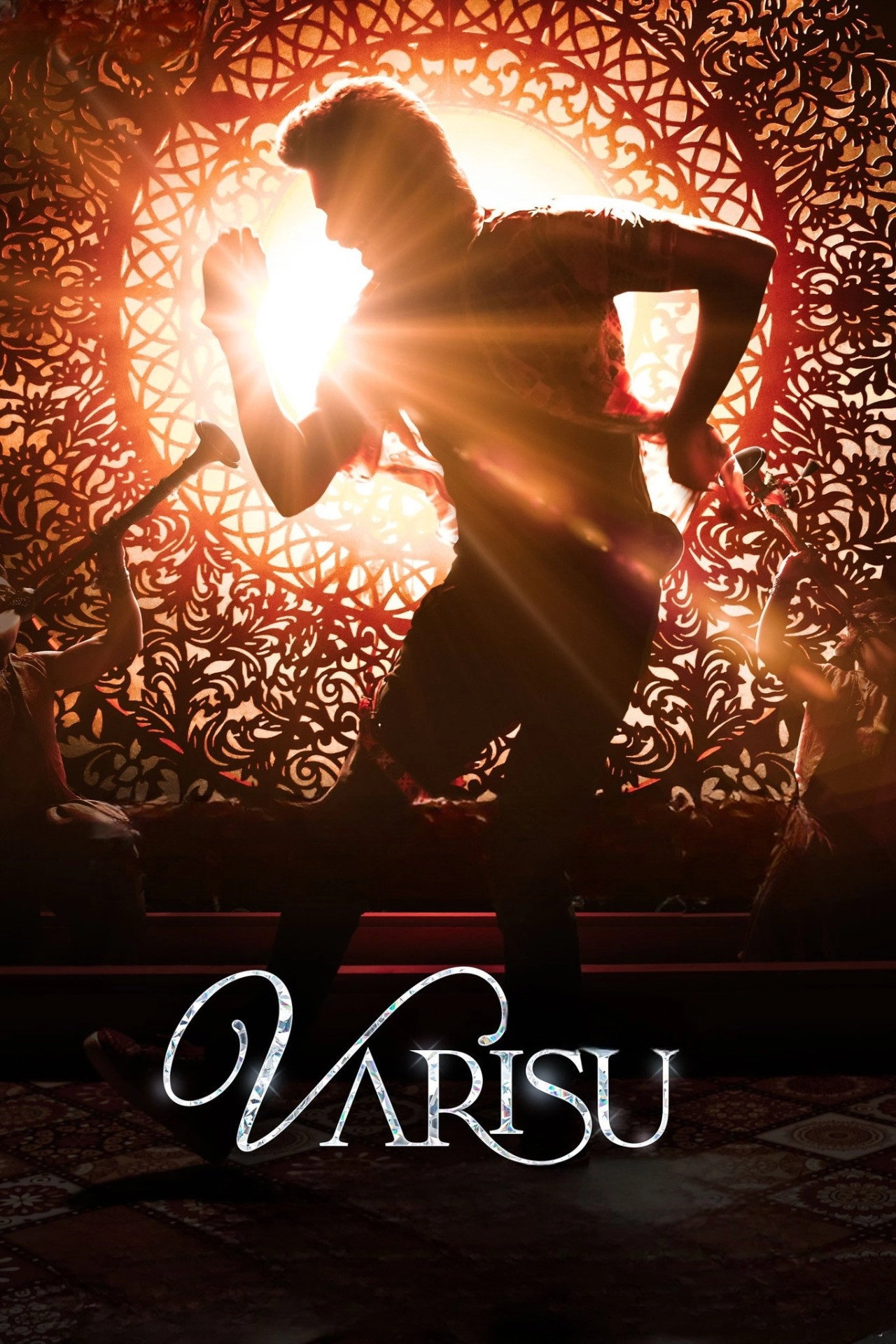 Varisu