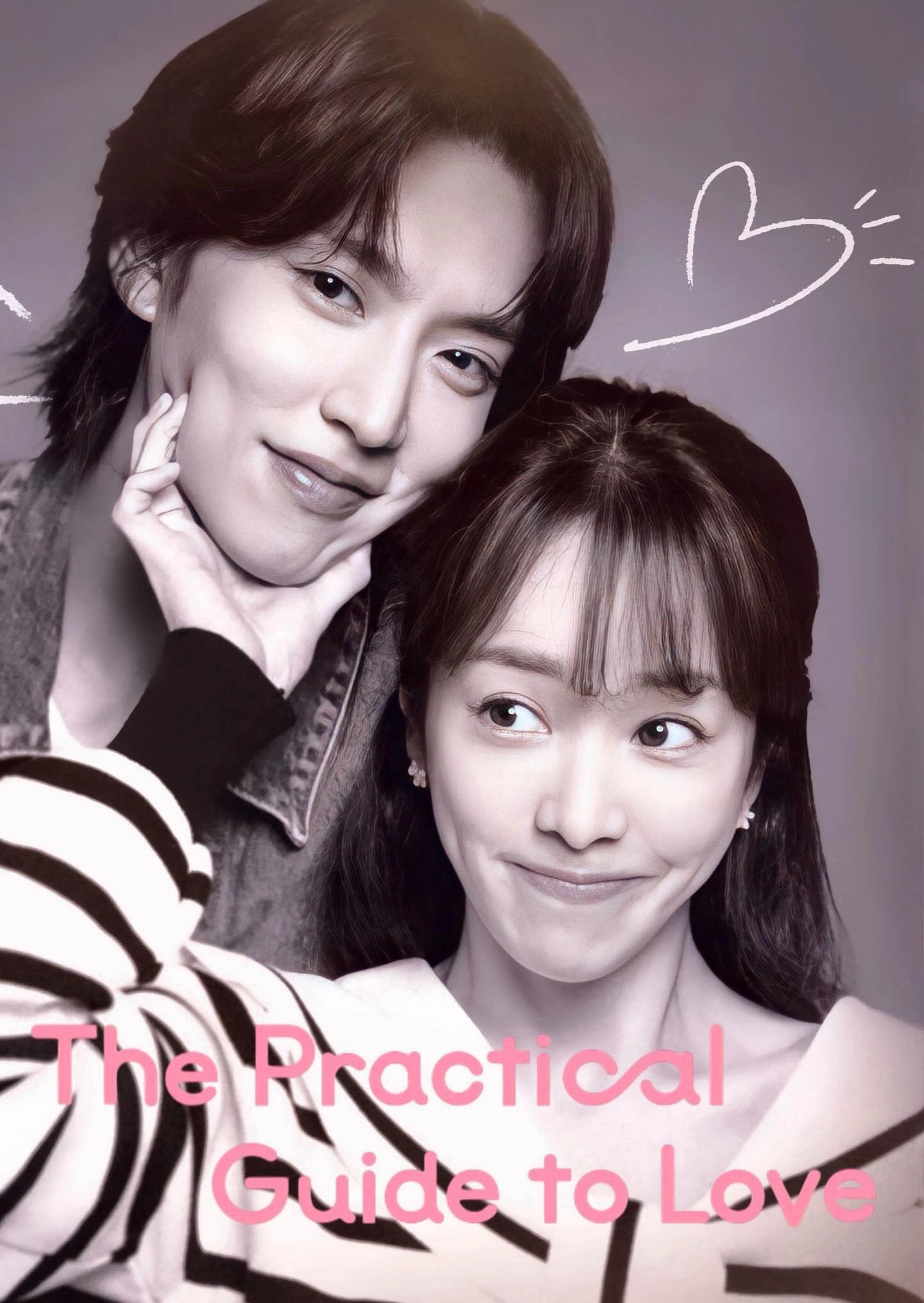 The Practical Guide to Love