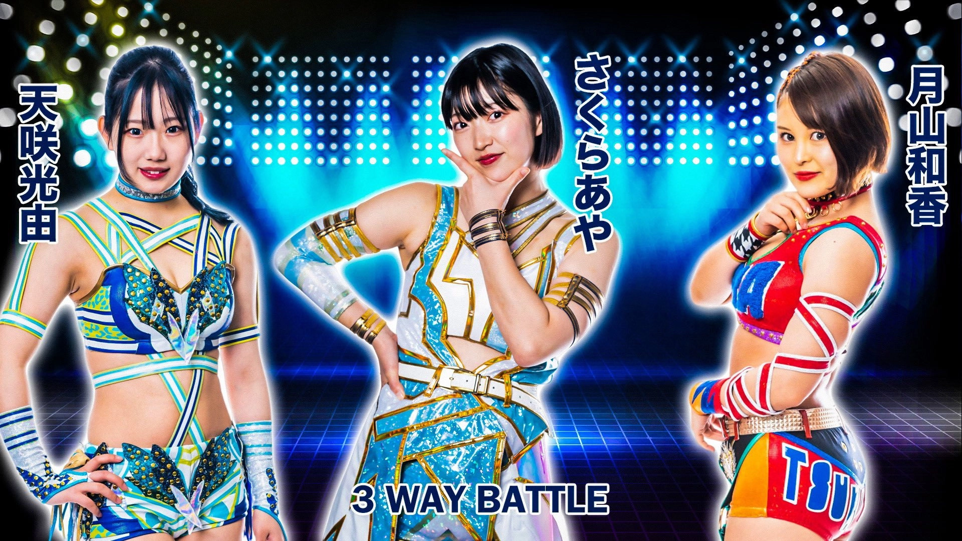 Stardom GoldenWeek Fight Tour 2023 in Kagoshima ~Utami Hayashishita Triumphant Return~