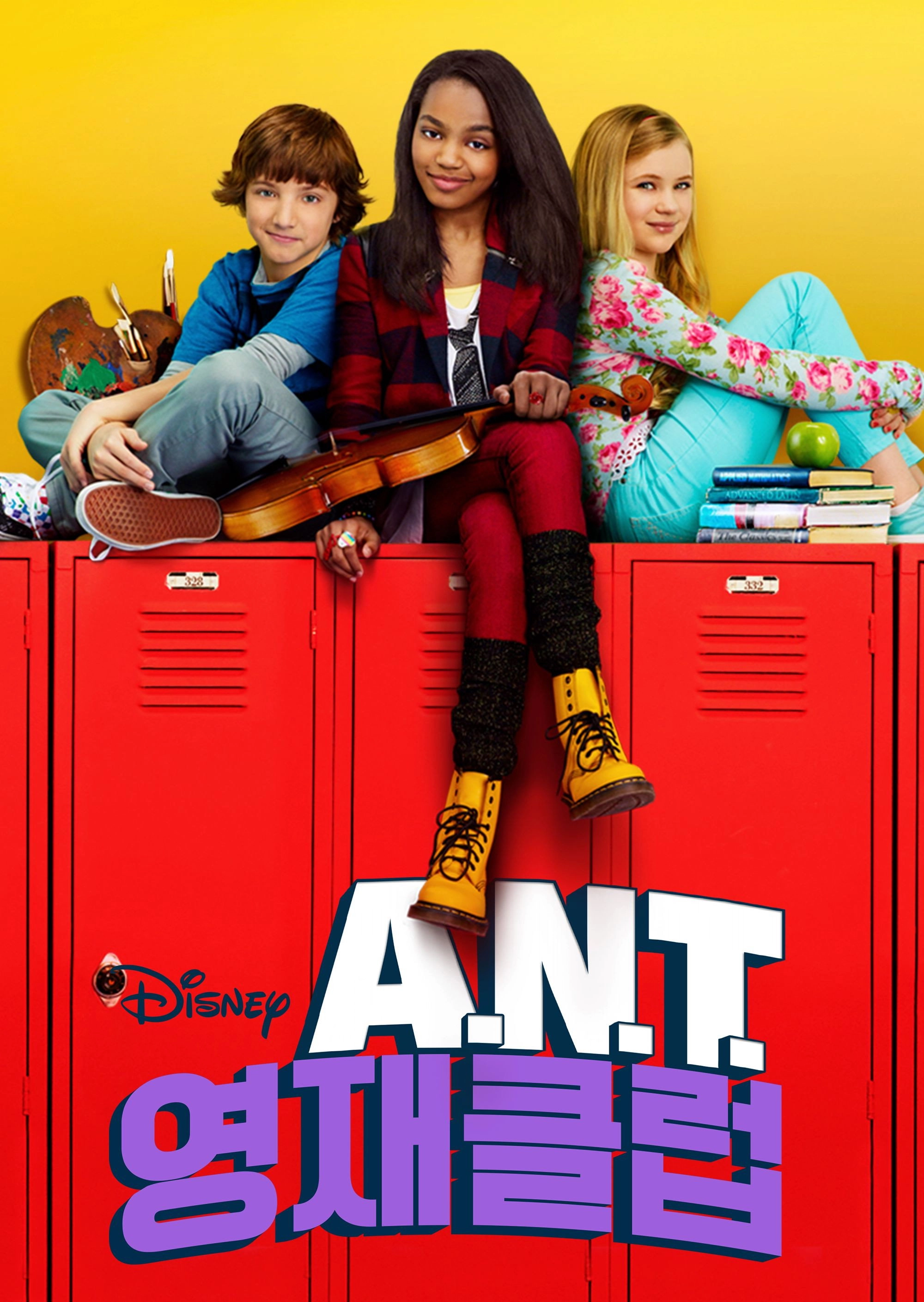 A.N.T. Farm