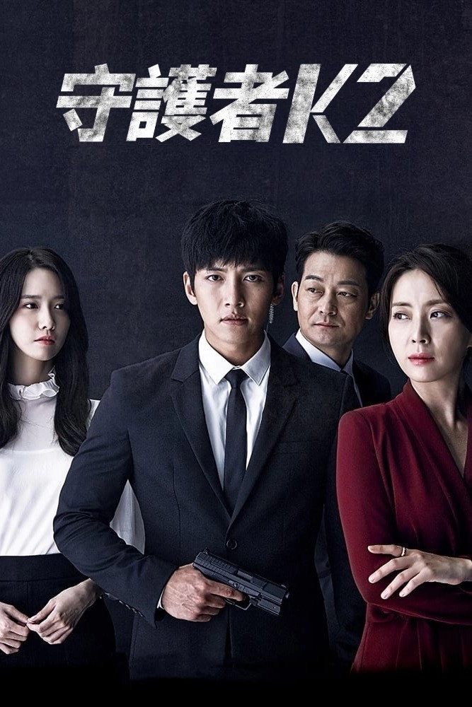 The K2