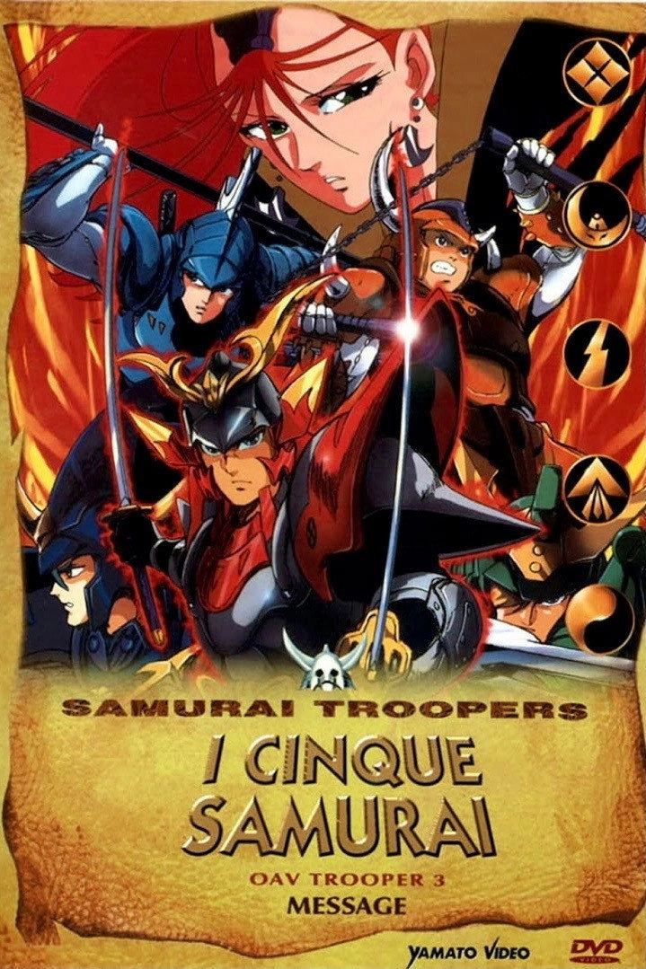 Yoroiden Samurai Troopers: Message