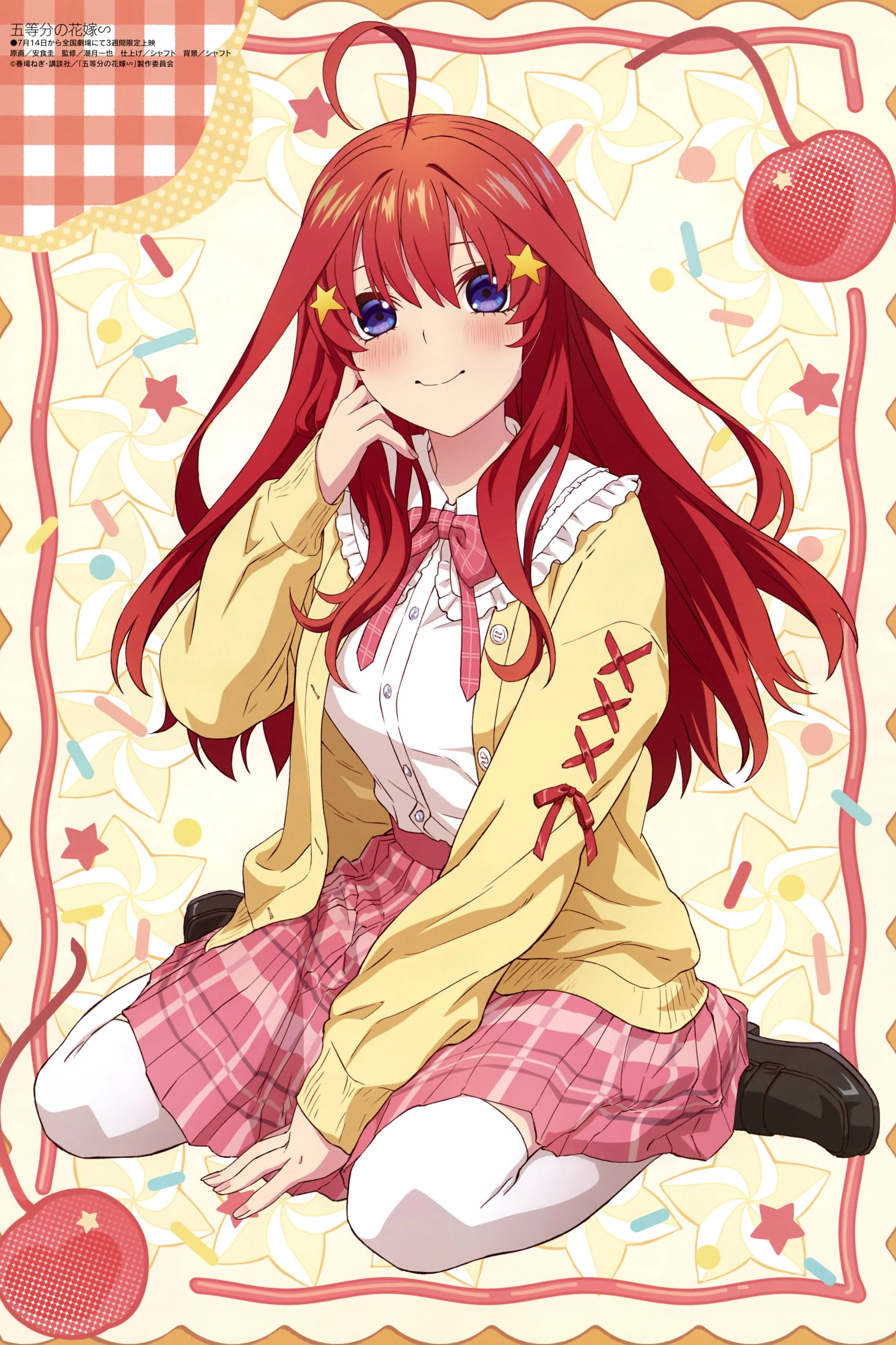 The Quintessential Quintuplets∽