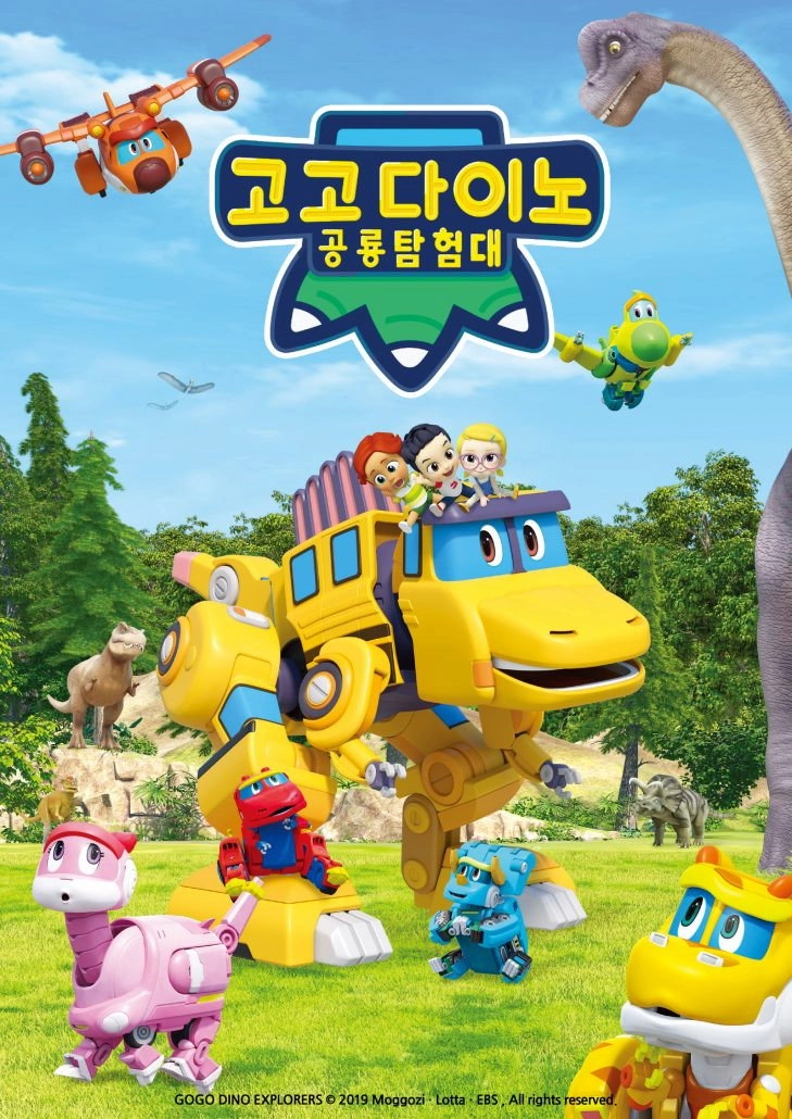 GoGo Dino