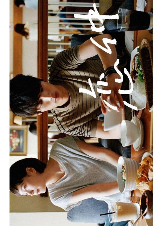 Koinaka