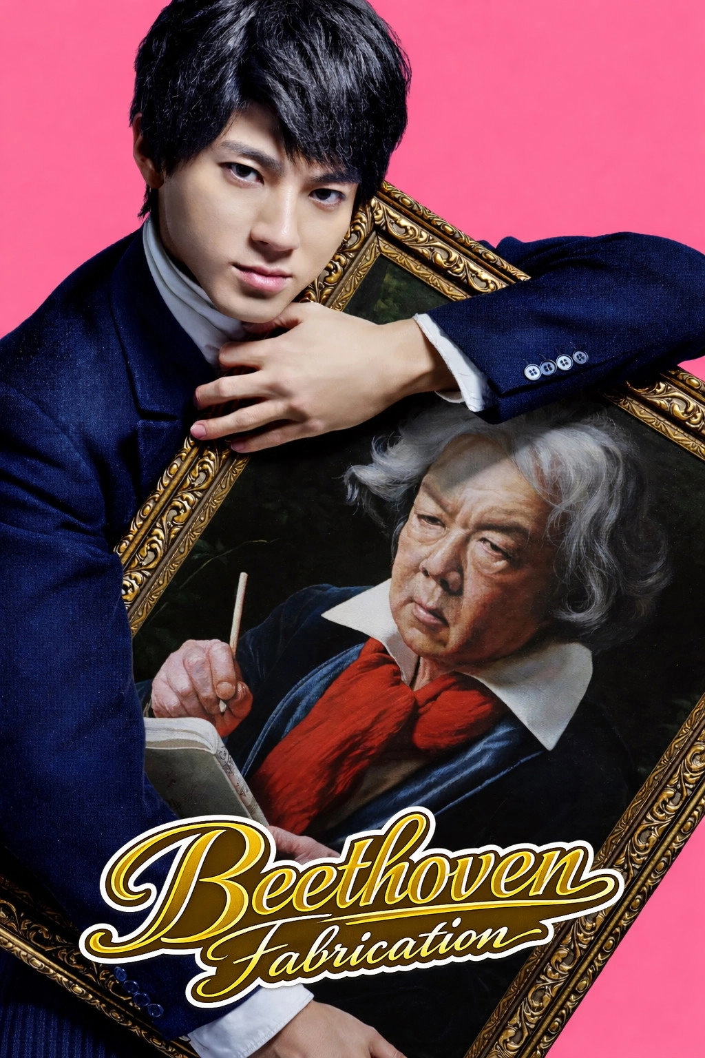 Faking Beethoven