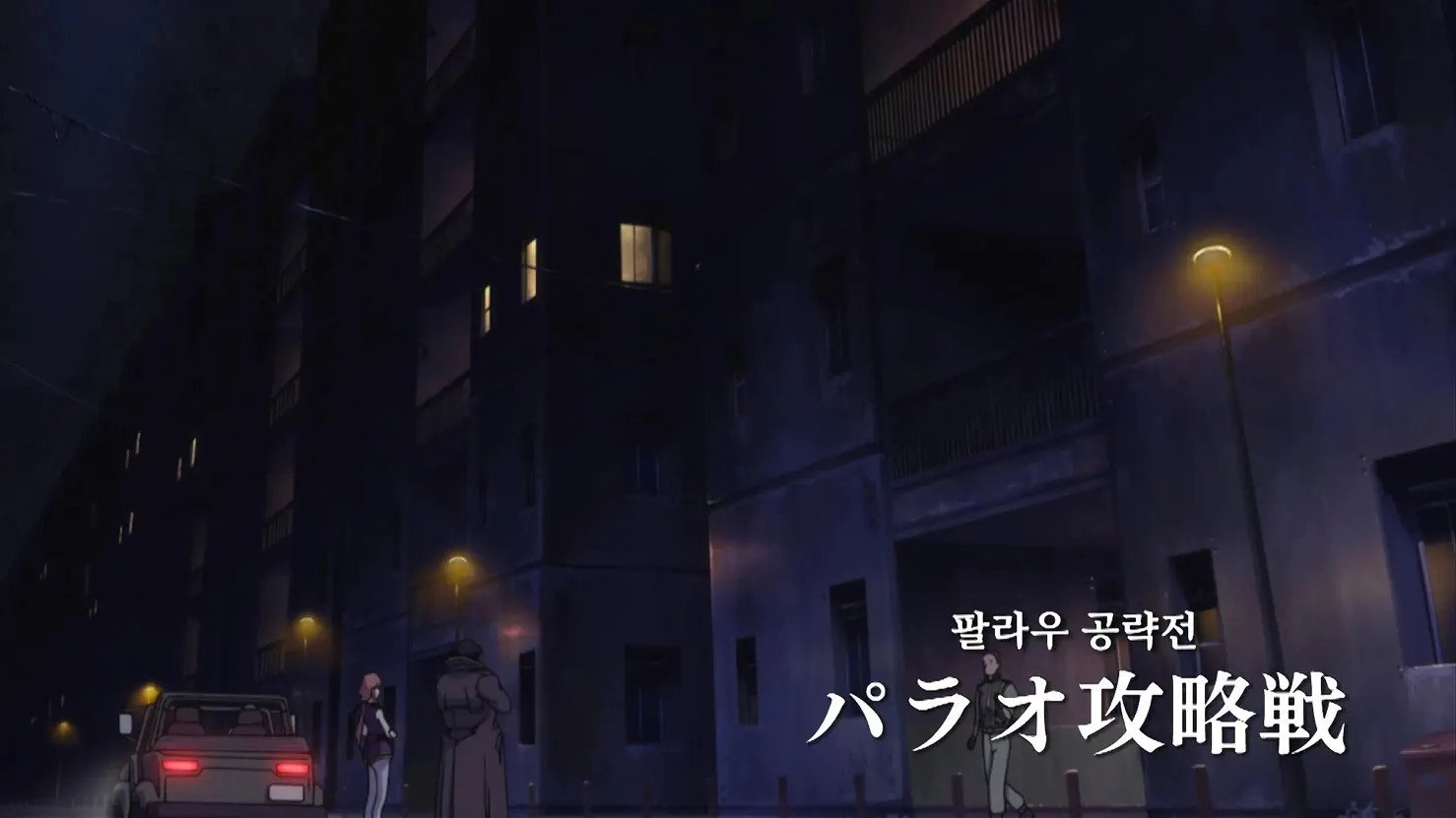 Mobile Suit Gundam Unicorn RE:0096