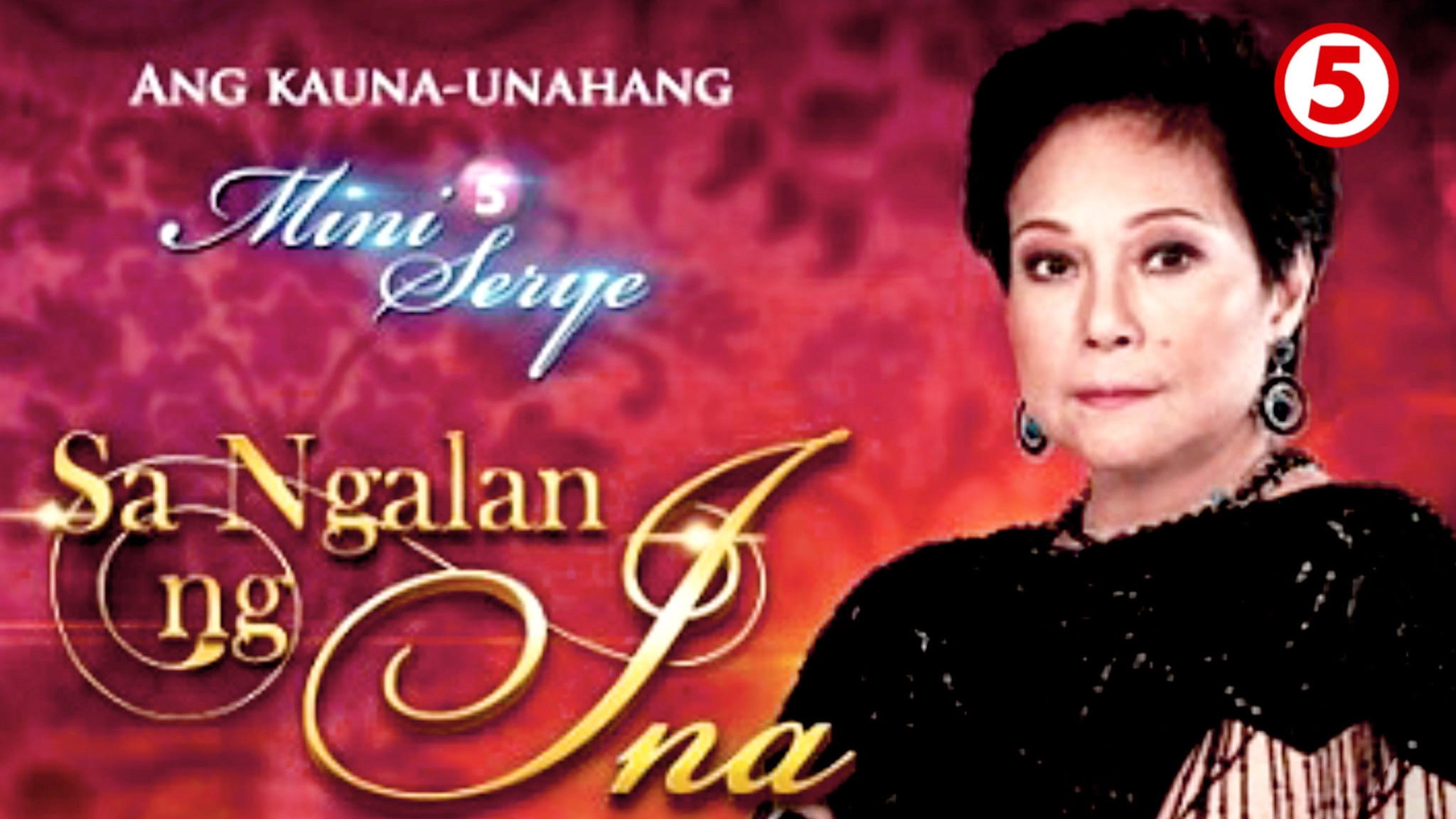 Sa Ngalan ng Ina