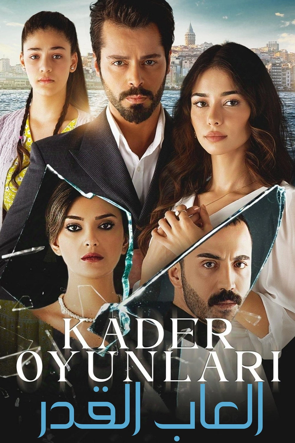 Kader Oyunları