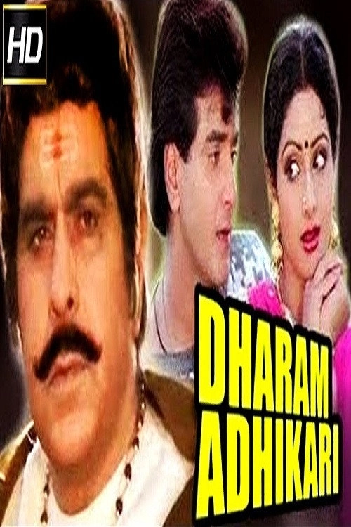 Dharm Adhikari
