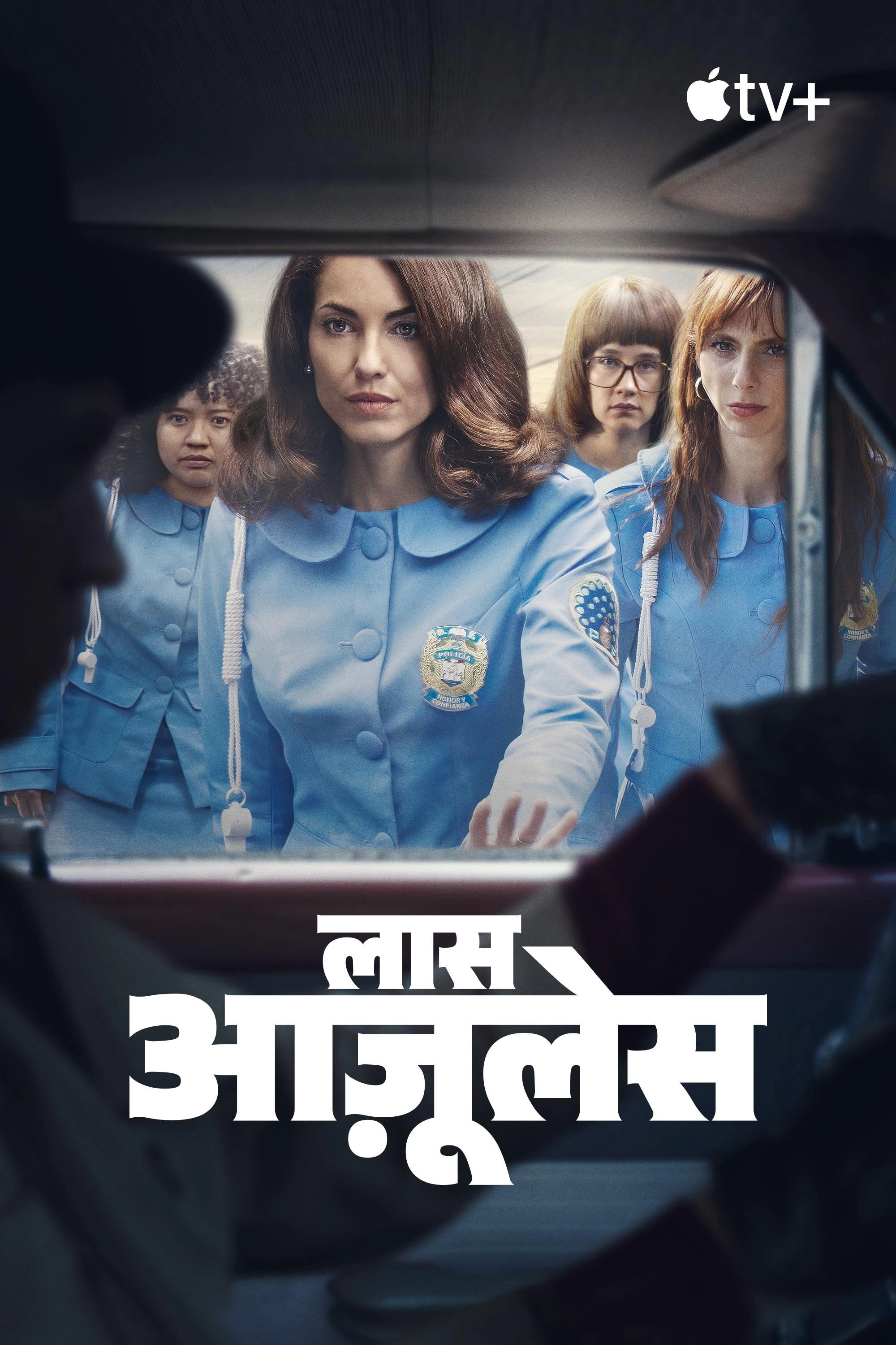 Women in Blue