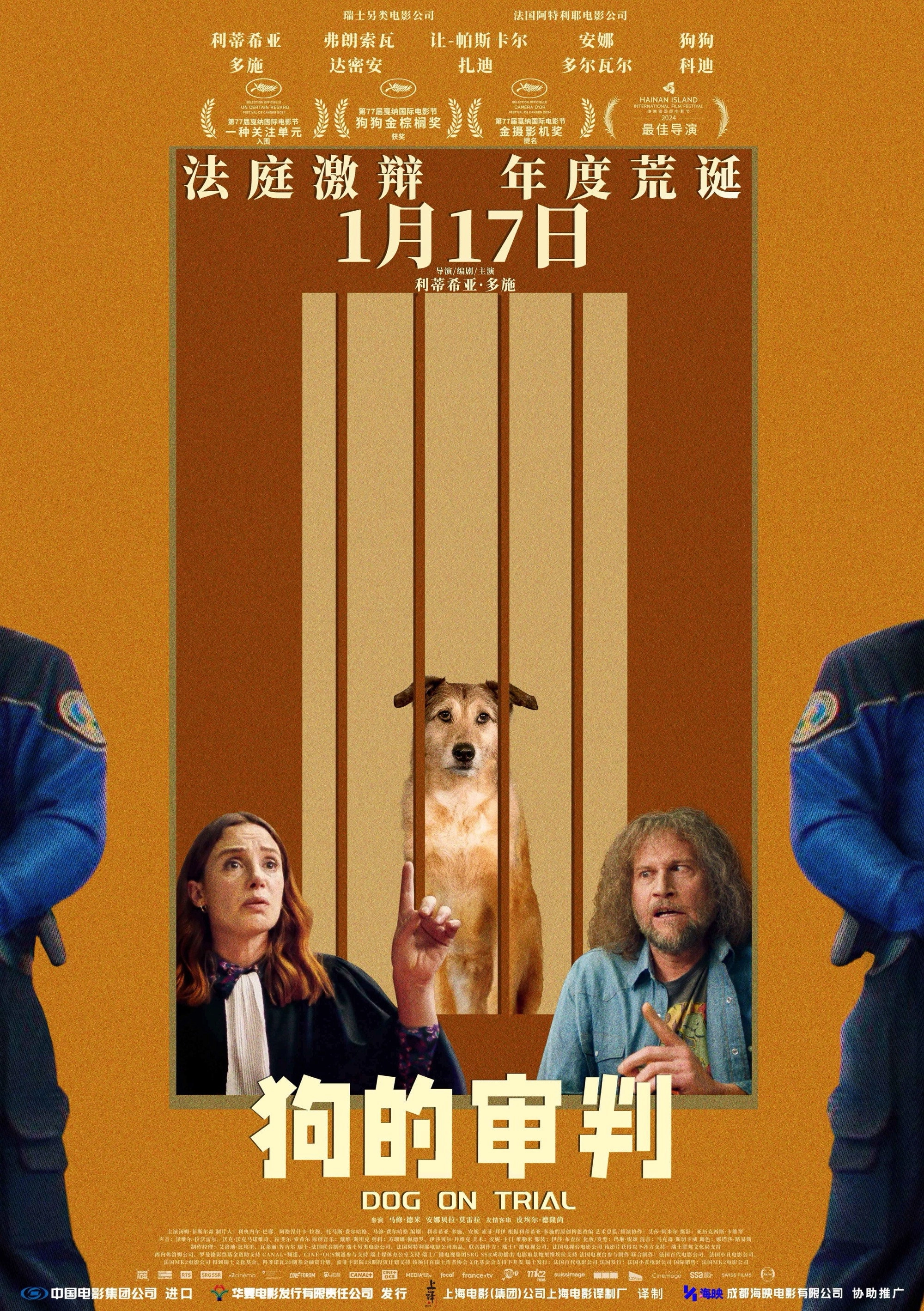 Dog on Trial