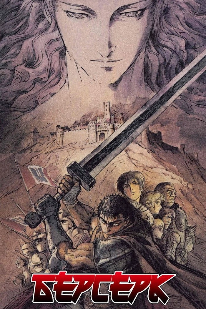 Berserk