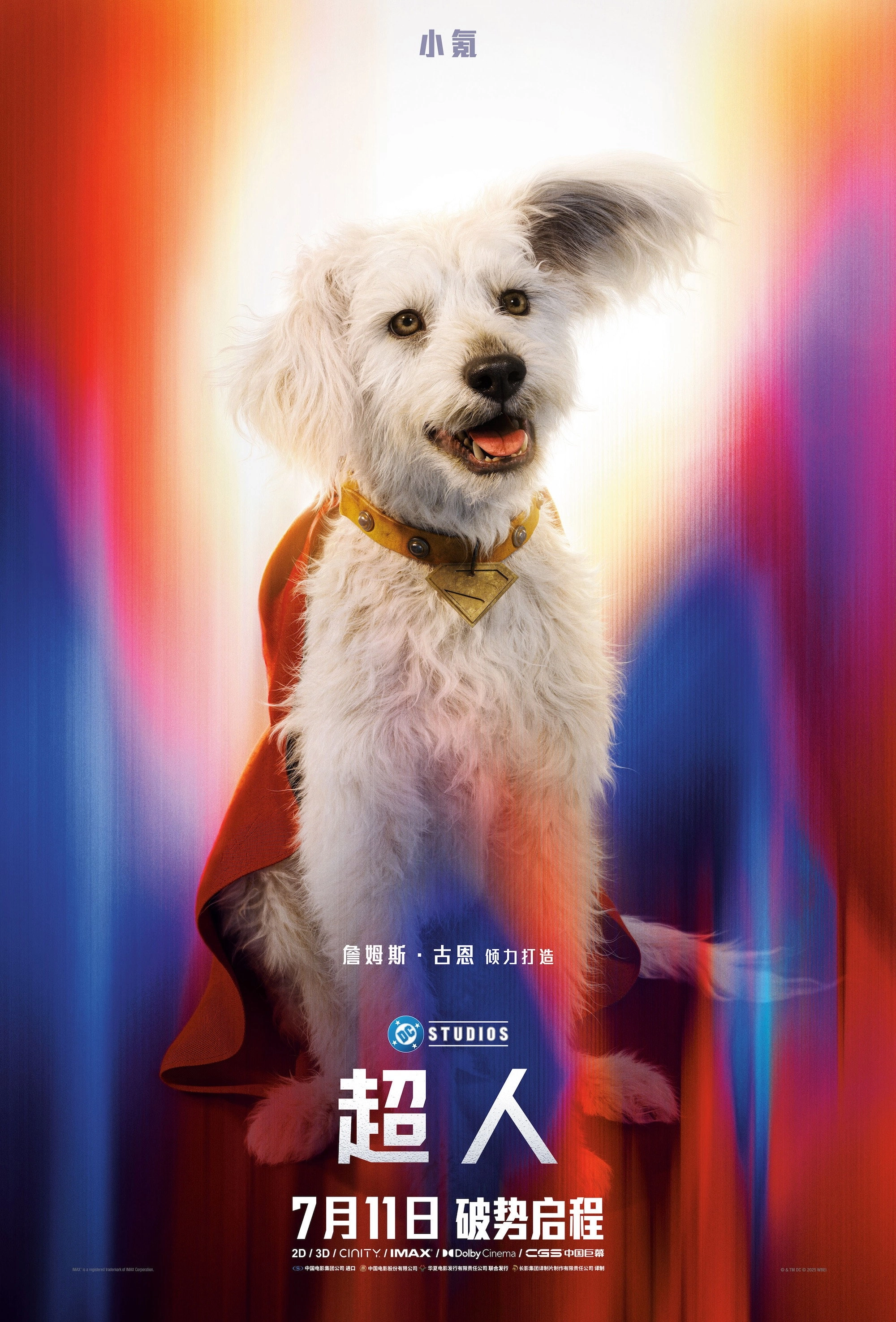 Superman