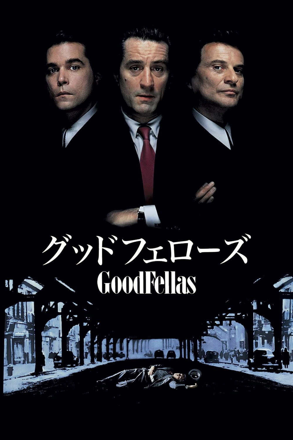 GoodFellas