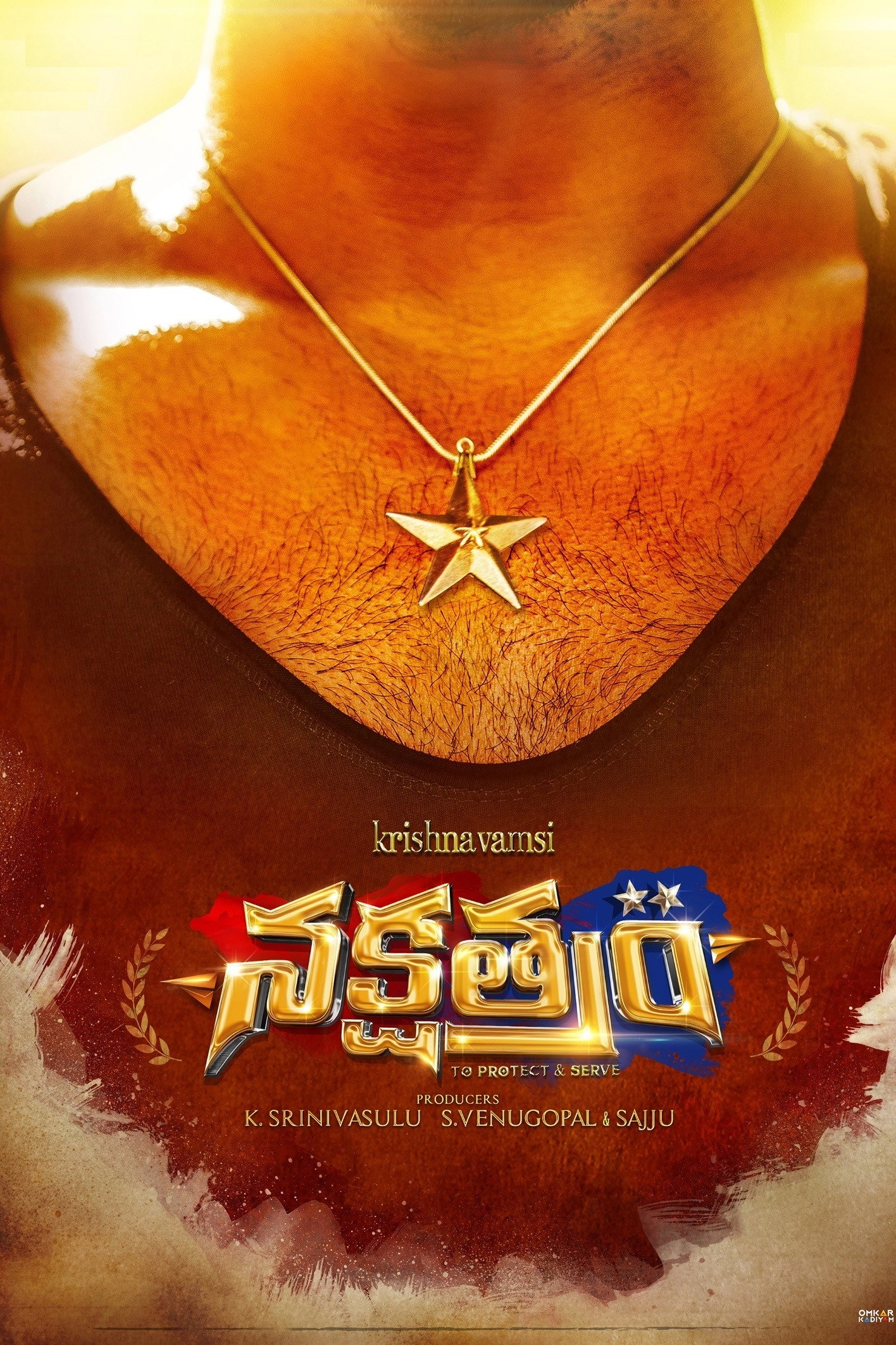 Nakshatram