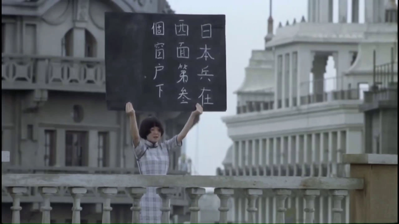 对岸的战争