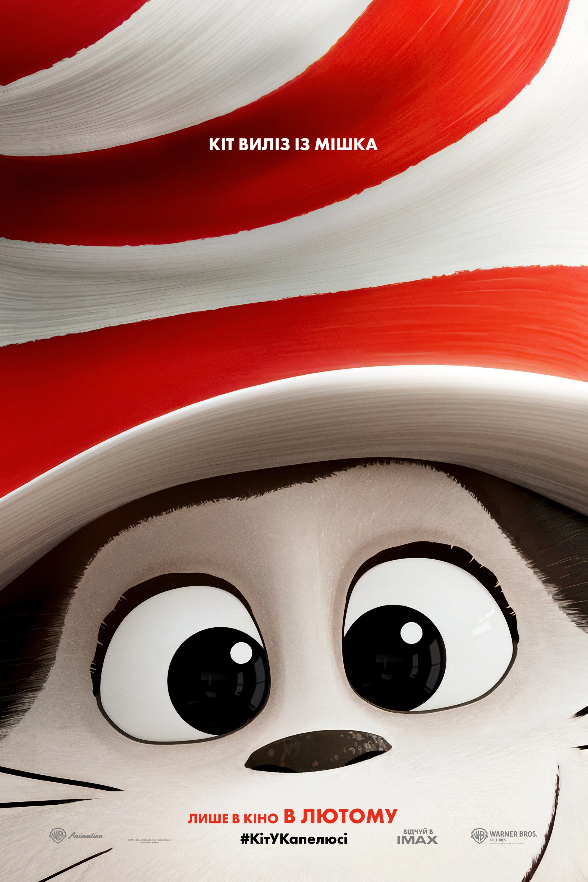 The Cat in the Hat