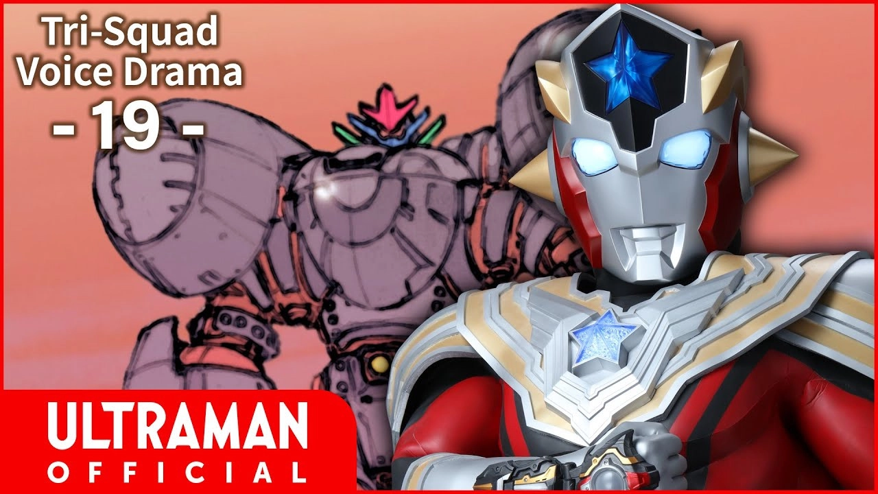 Ultraman Taiga