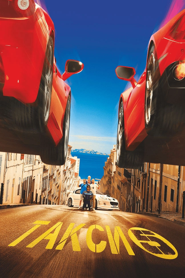 Taxi 5