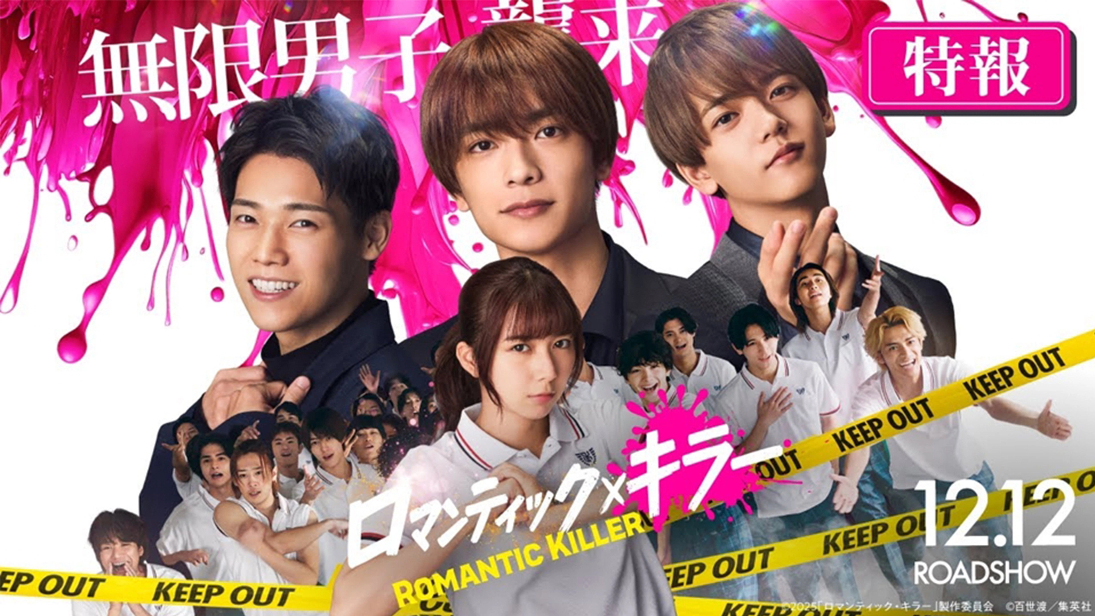Romantic Killer