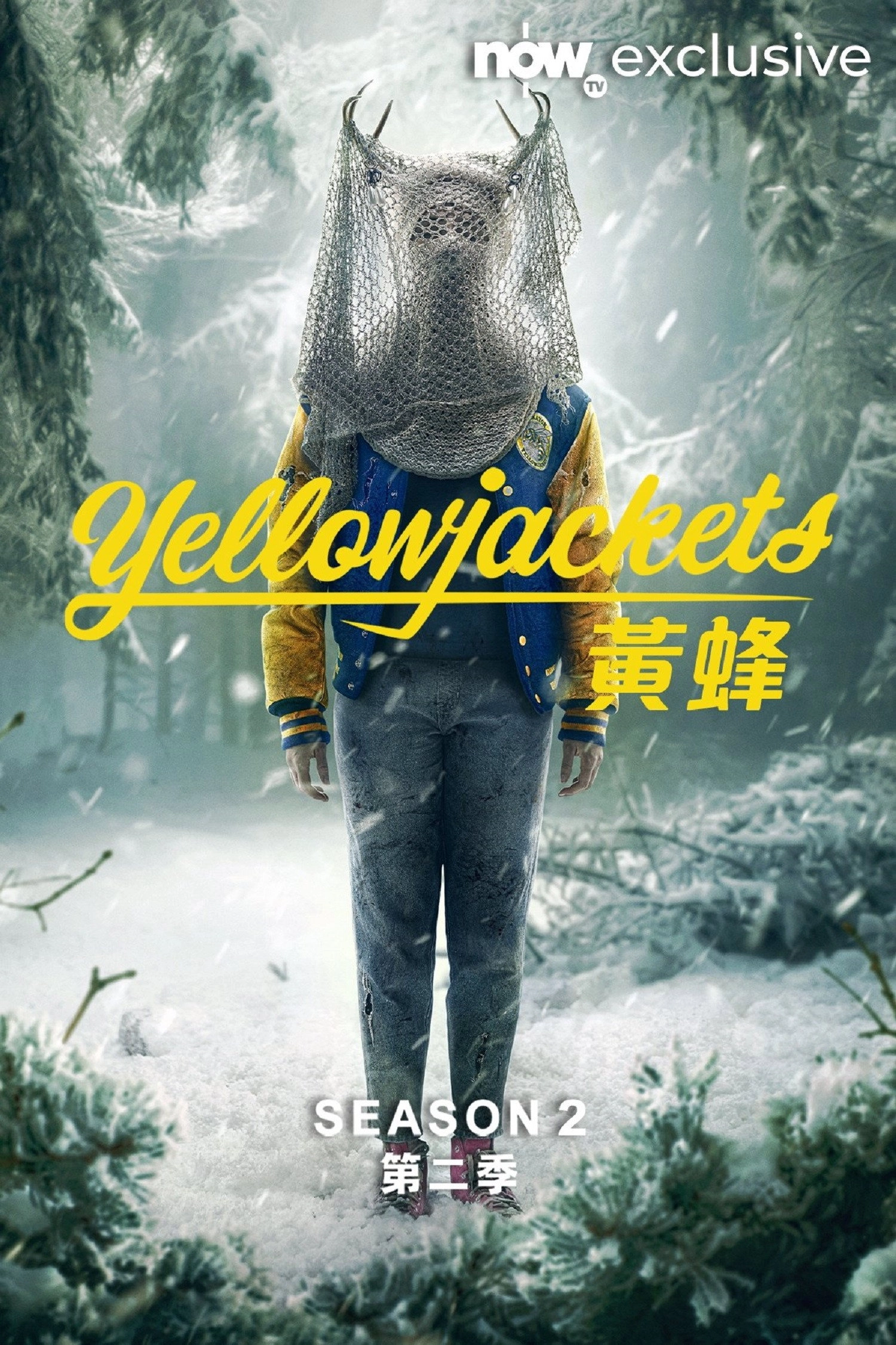 Yellowjackets