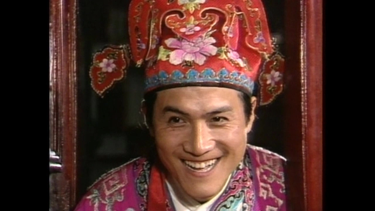 Ji Gong