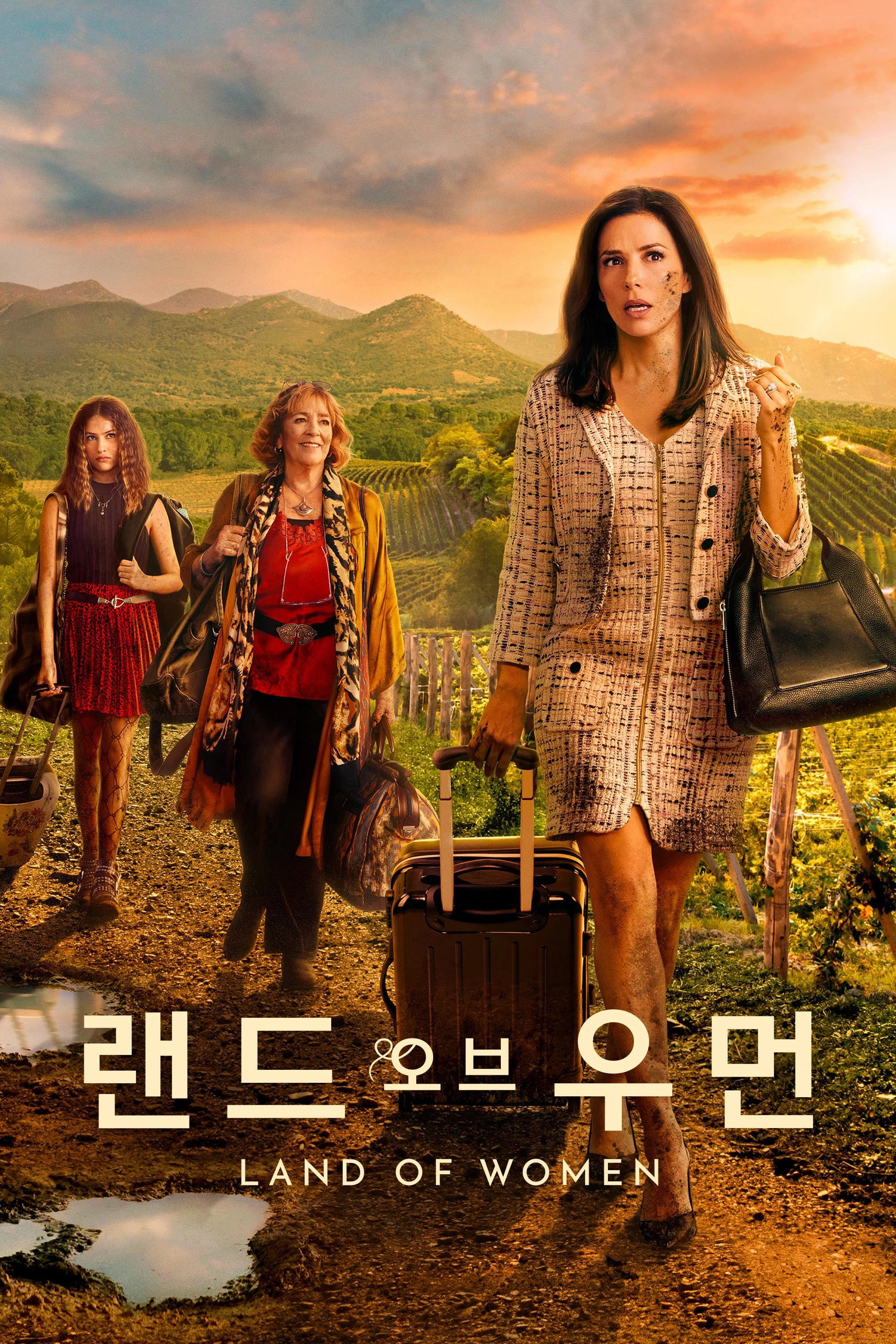 Land of Women