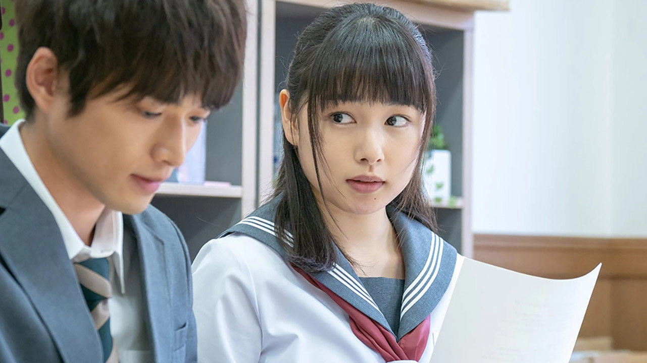 Janus no Kagami