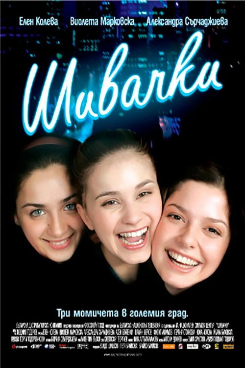 Zero to Sixty