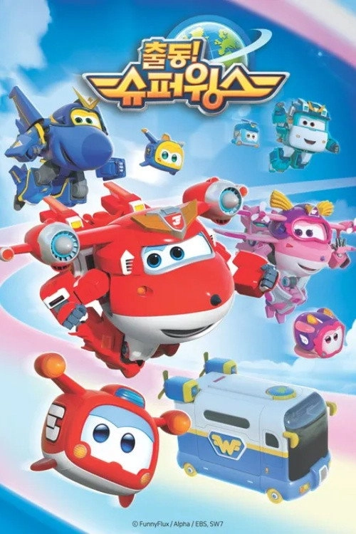 Super Wings