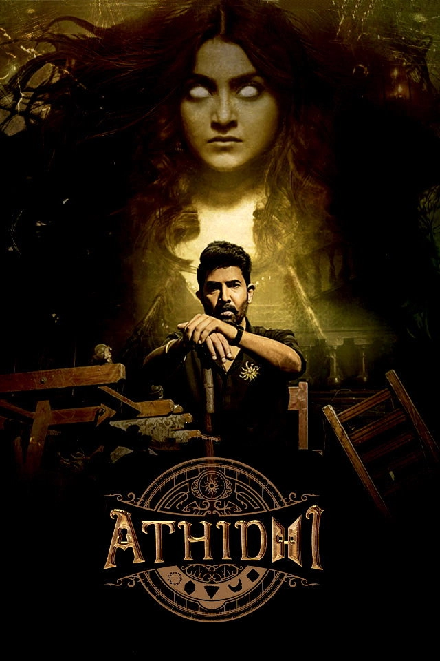 Athidhi