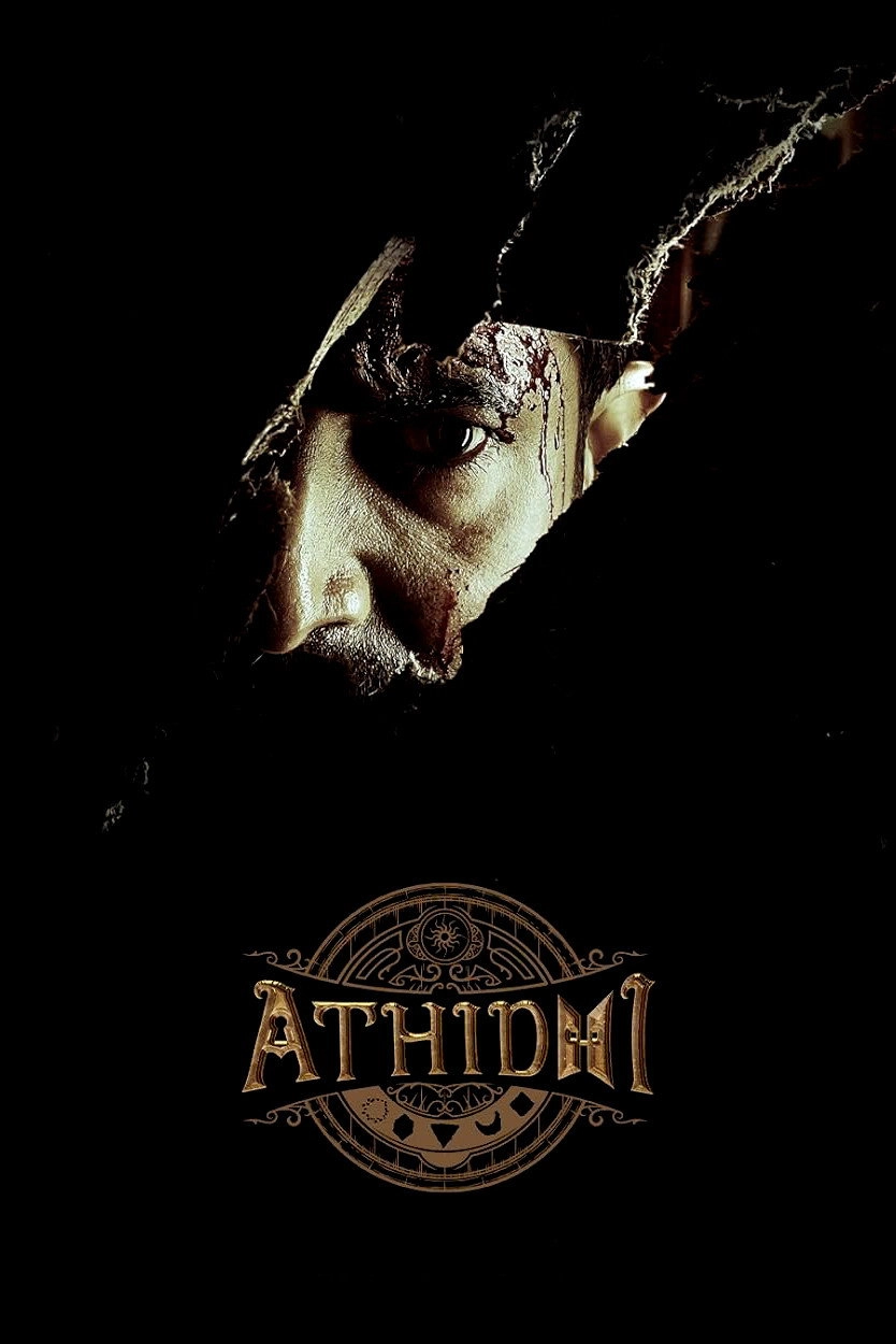 Athidhi