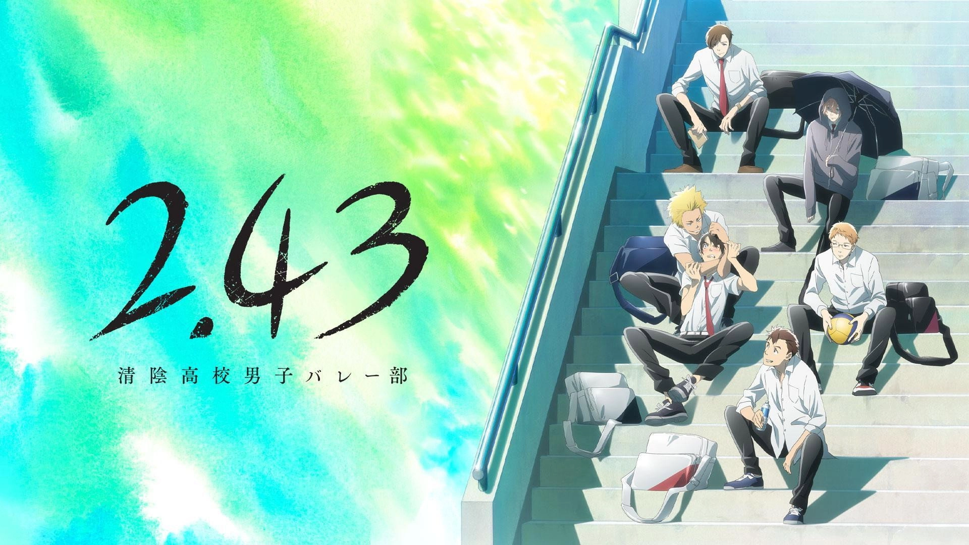 2.43: Seiin High School Boys Volleyball Team