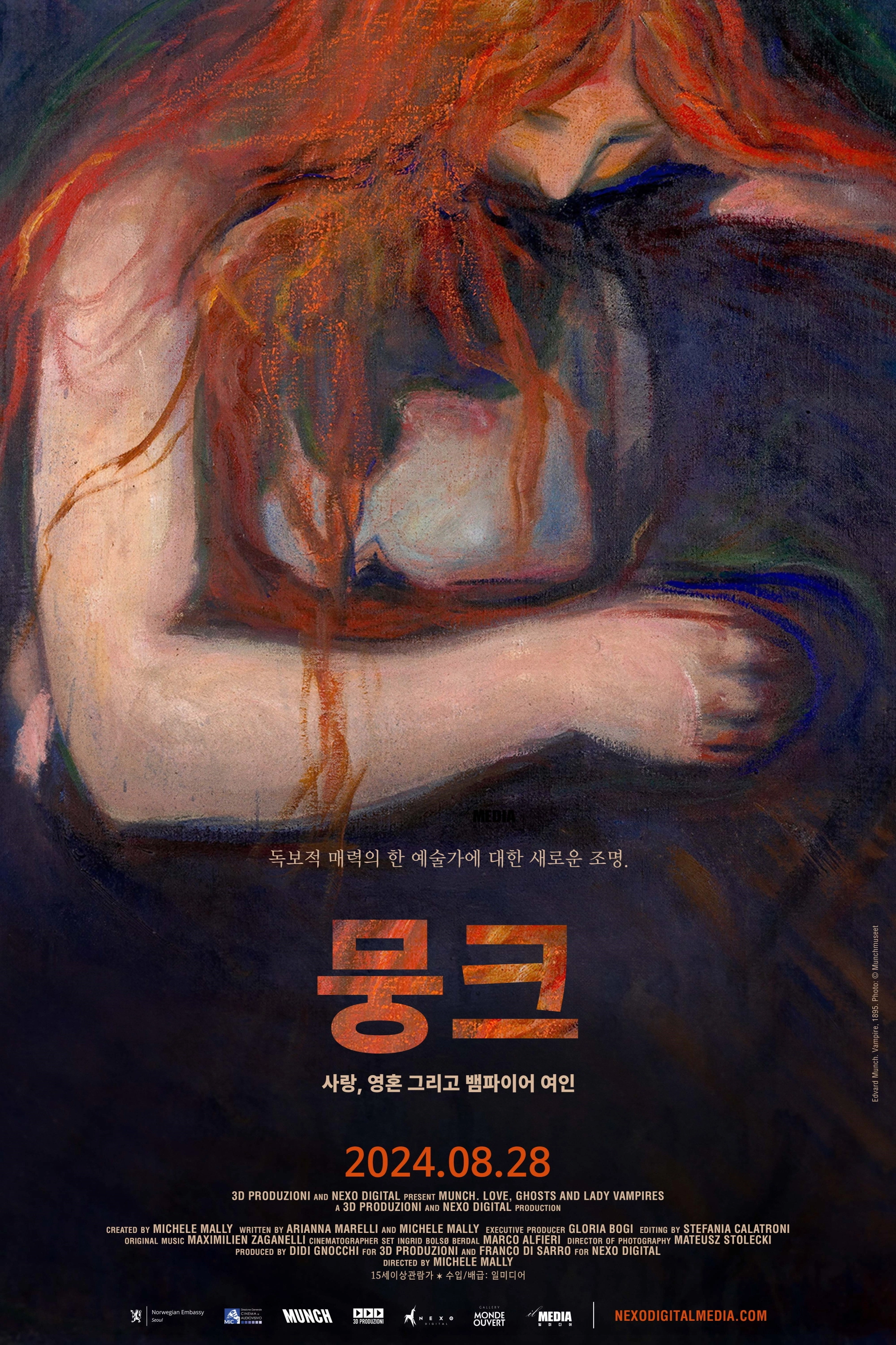 Munch: Love, Ghosts and Lady Vampires