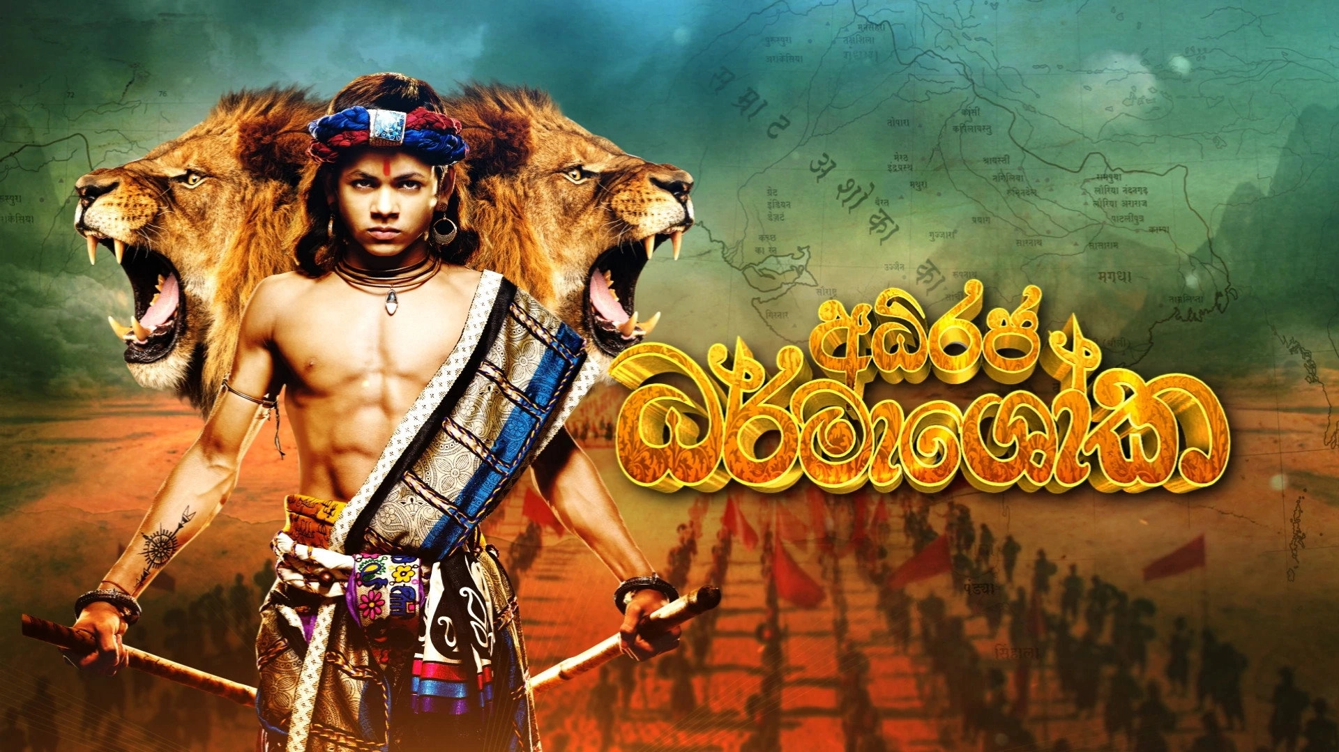 The Great Emperor Ashoka