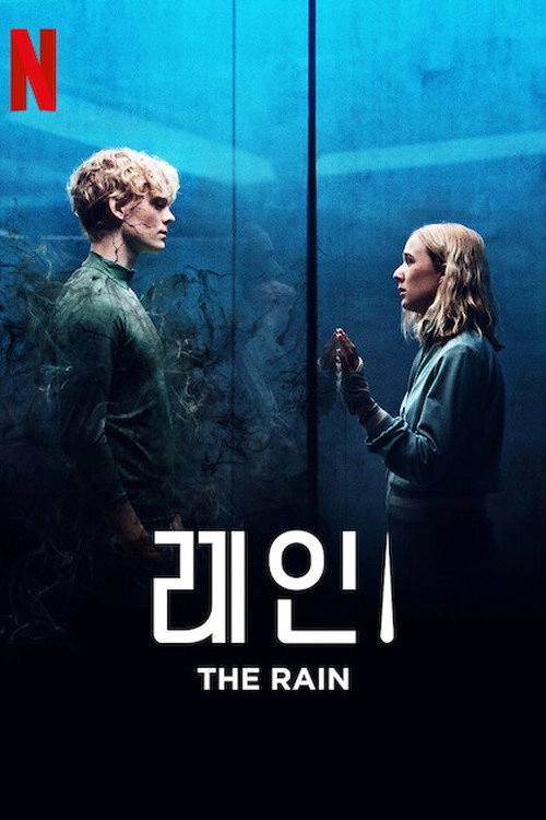 The Rain